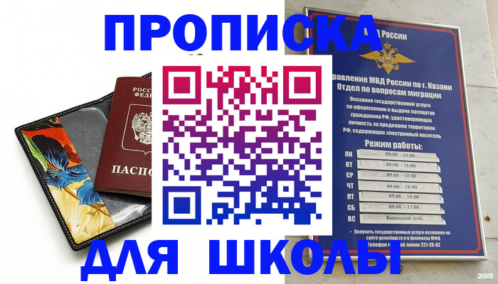 регистрация для дет. сада в Коврове